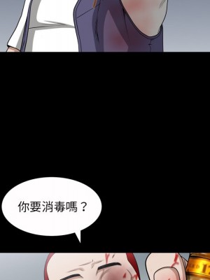 枷鎖2：赤腳 43-44話_43_035