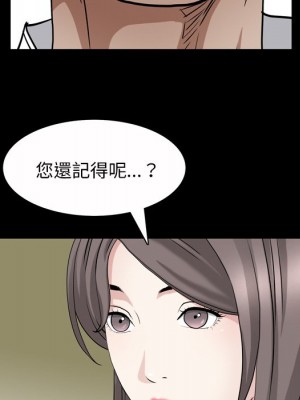 枷鎖2：赤腳 43-44話_44_105