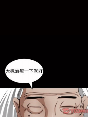 枷鎖2：赤腳 43-44話_44_079