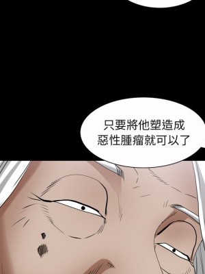 枷鎖2：赤腳 43-44話_43_102