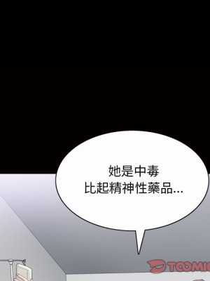 枷鎖2：赤腳 43-44話_44_073