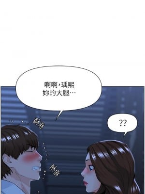 樓上的網美 19-20話_19_10