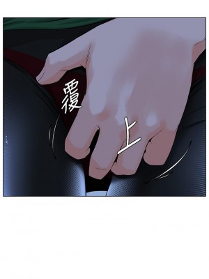 樓上的網美 19-20話_19_18