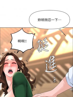 樓上的網美 19-20話_20_31