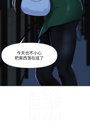 樓上的網美 19-20話_19_07