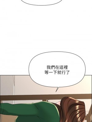 樓上的網美 19-20話_19_28