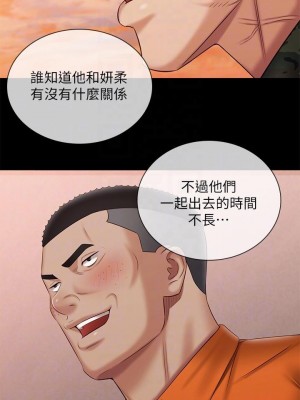 妹妹的義務 99-100話_100_15