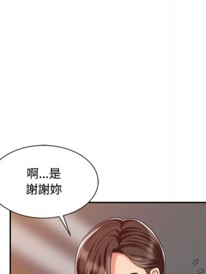 魔性之手 28-29話_28_067