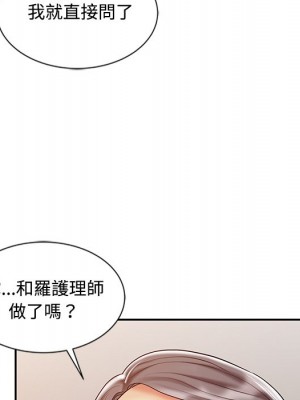 魔性之手 28-29話_28_094