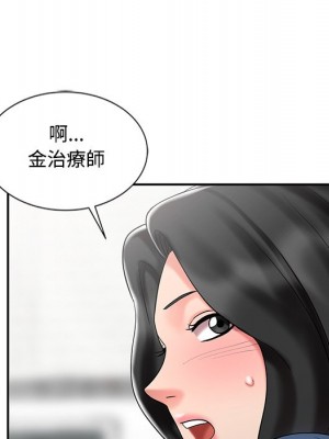 魔性之手 28-29話_29_088