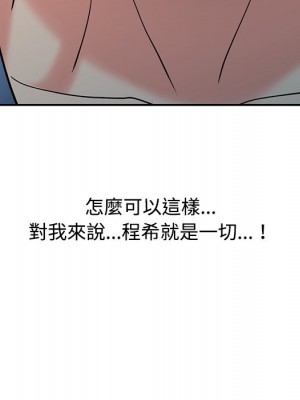 魔性之手 28-29話_29_050