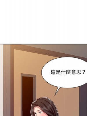 魔性之手 28-29話_29_007