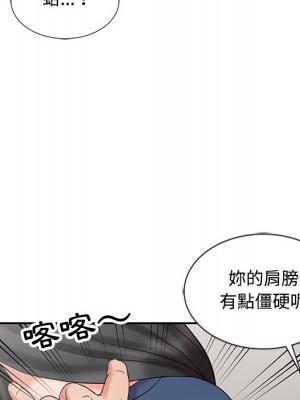 魔性之手 28-29話_29_096