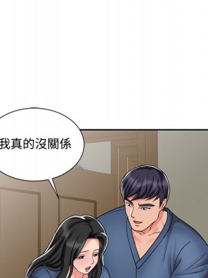 魔性之手 28-29話_29_109