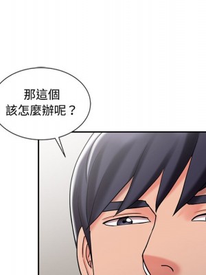 魔性之手 28-29話_29_111