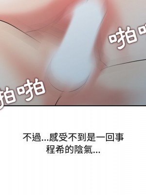 魔性之手 28-29話_28_017