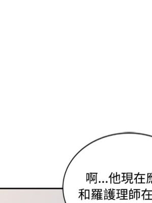 魔性之手 28-29話_28_003