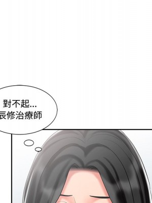 魔性之手 28-29話_29_058