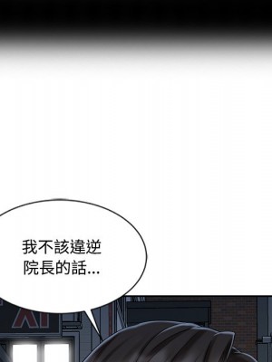 魔性之手 28-29話_29_074