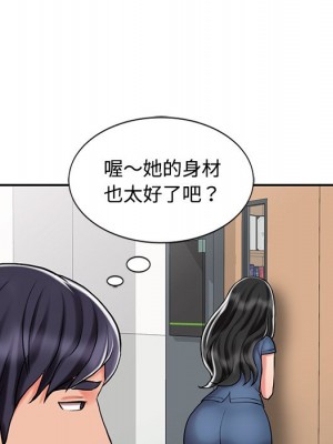 魔性之手 28-29話_29_022