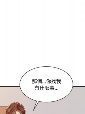 魔性之手 28-29話_28_092