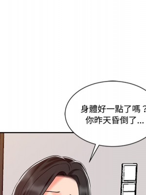 魔性之手 28-29話_28_042