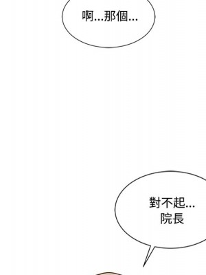 魔性之手 28-29話_28_055