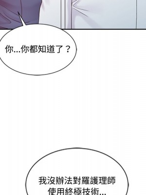 魔性之手 28-29話_28_099