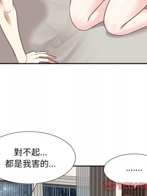 甜心乾爹 46-47話_46_095