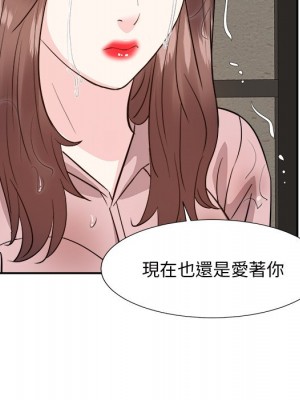 甜心乾爹 46-47話_47_107