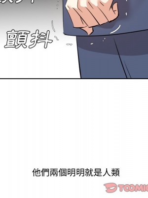 甜心乾爹 46-47話_46_020