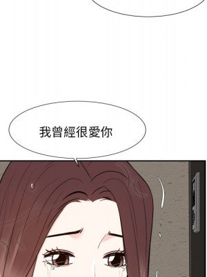 甜心乾爹 46-47話_47_106