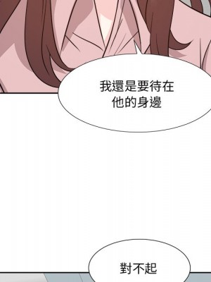 甜心乾爹 46-47話_47_083