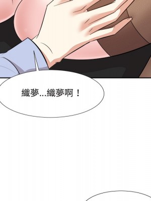 甜心乾爹 46-47話_47_118