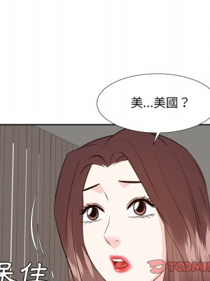 甜心乾爹 46-47話_46_101