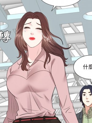 甜心乾爹 46-47話_47_084