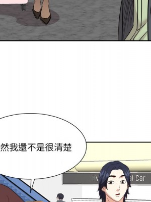 甜心乾爹 46-47話_47_074