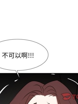 甜心乾爹 46-47話_46_002