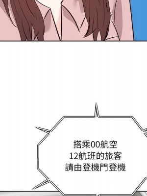 甜心乾爹 46-47話_47_059