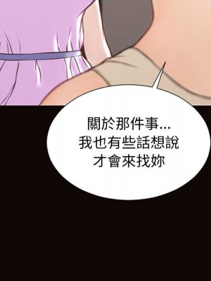 網紅出頭天 54話[完結]_54_068