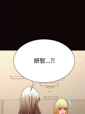 網紅出頭天 54話[完結]_54_018