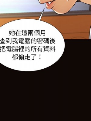 網紅出頭天 54話[完結]_54_043