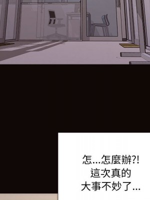 網紅出頭天 54話[完結]_54_015