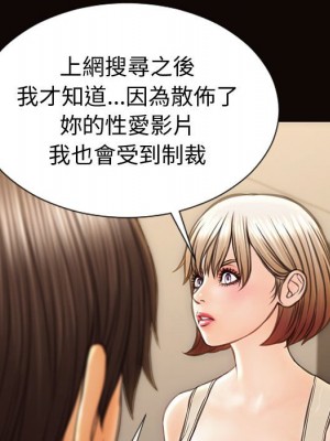 網紅出頭天 54話[完結]_54_069