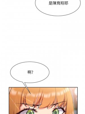 現上教學 14-15話_15_00