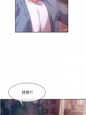 現上教學 14-15話_14_23