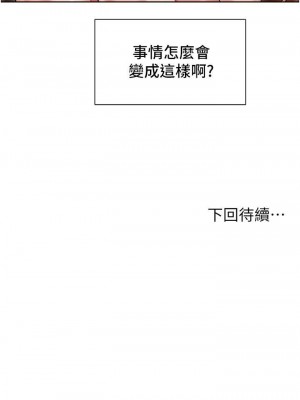 現上教學 14-15話_15_33