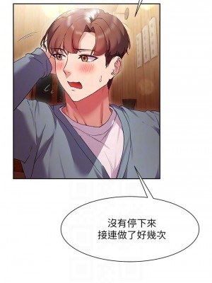 現上教學 14-15話_15_07