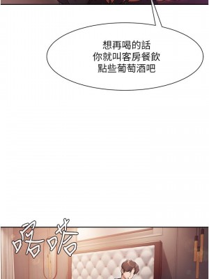 現上教學 14-15話_15_31