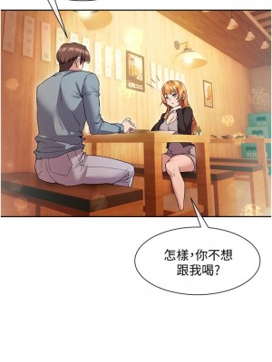 現上教學 14-15話_15_27